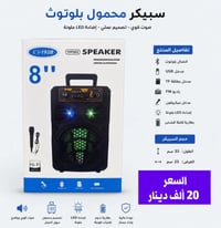 ميسان • حي الغدير • اسواق فطومه