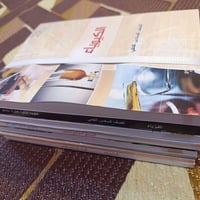 كتب سادس علمي • طقم كامل • جديد
