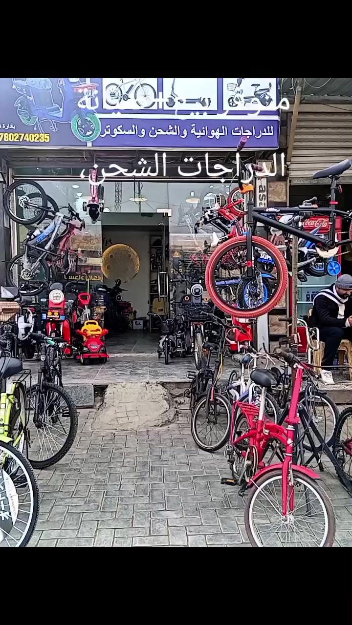 السلام عليكم محل للبيع جاهز مجهز وشغال وخير من الله امانت الله سبب البيع الانتقال من منطقة المنطقة مكان المحل الغزالية شارع البدالة التجاري ايجار المحل 450 الف ديكور داخل كامل معا مخزن داخل المحل غراض صيانة ماطورات شحن كاملة معا العدة اخوان المحل للبيع البظاعه البي اما المحل الك بس تدفع ايجار ابيعلك فقط البظاعه ولله يرزقنا ويرزقكم اي ستفسار هذا رقمي ***********
