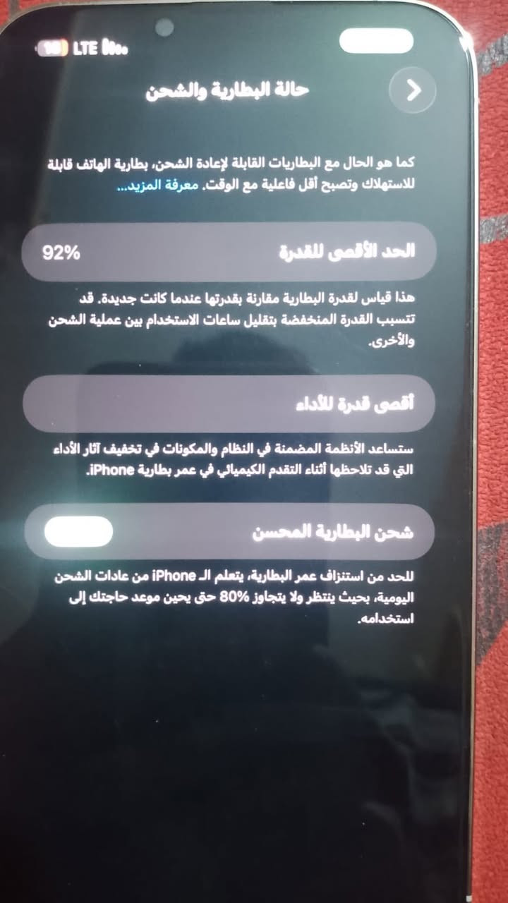 سلام عليكم ايفون 13 برو ماكس بطاريه 92 ذاكره 512 لون ابيض جهاز نضيف كلش كلش سعر 750 وبي مجال كلش قليل مكان كربلاء طويريج


**إذا كنت صاحب هذا الإعلان وتريد حذفه لأي سبب، رجاءا أرسل رسالة إلى الدعم الفني**