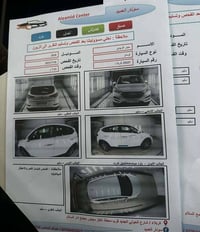 ‏‪07803376603‬‏ هاذه رقم راعيها اني بكلف بل نشر