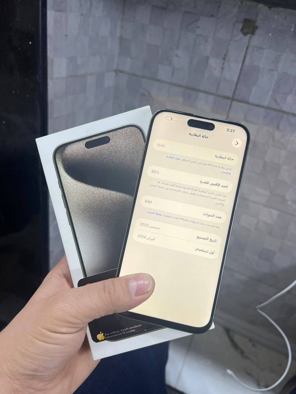 ايفون 15 برو ماكس
ذاكره 256
بطاريه86
مبدال شاشه فيس ايدي شغال 
نموذج M 
تك سيم 
نضافه 98%
السعر650 الف 
***********
***********
