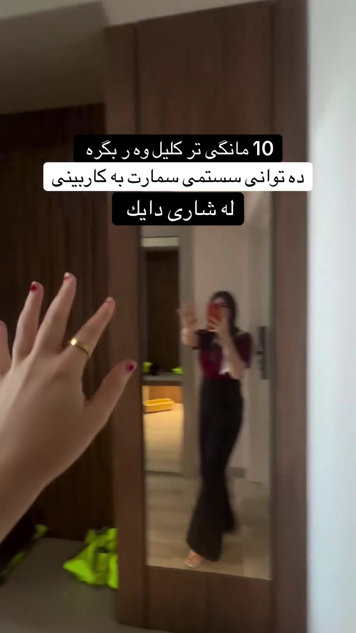 نمونه ى ته واو كراوى شوقه كانى شارى دايك كه له 10 مانگى داهـاتو كليل وه ر ده گريت  به شيوازى قيست به ر ده سته بو زانيارى زياتر :
***********
#aqarat#shuqa#sulaymaniah##iraq
