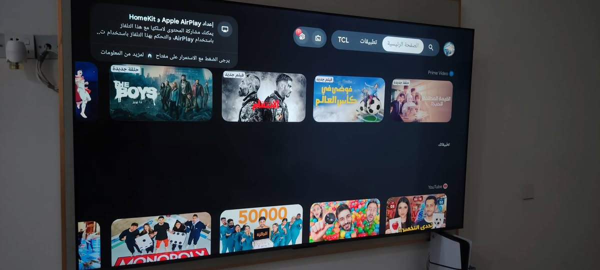 شاشه tcl p8k كيو لد h144 حجم ٧٥
استخدام اقل الشهرين جديده كارتونه موجوده دبل ريمونت الثاني مامستخدم للبيع سعر ٩٥٠
للعلم جديده بمعرض ابو حسن بمليون و١٢٠
مكان بغداد الثعالبه رقمي ***********
