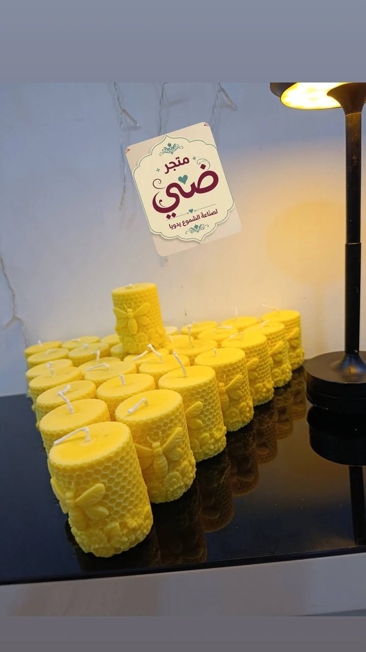 طلب زبونتنا الايقه 
شموع طبيعية معطره 
فوحان رهيب 
اشتعال يدوم 24 ساعه


**إذا كنت صاحب هذا الإعلان وتريد حذفه لأي سبب، رجاءا أرسل رسالة إلى الدعم الفني**