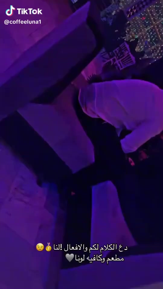 مساء الخير والعافيه حبايب كلبي كوفي شوب بل منصور كوفي كلش حلوو وكادر قوي محتاج شريك يدخل بي او لبيع كوفي اكمل من كلش ماجازه وصحبت كوفي بنيه وبسم غير متوجود ع نت تصل فقط
***********
***********
