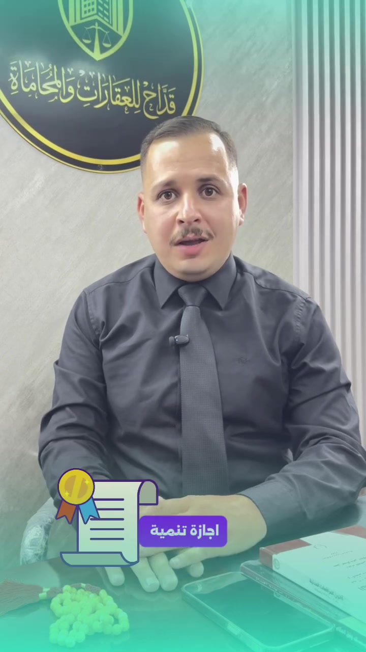 عرض رقم (39)  معـمل جبس  

🏗️🧱  مـعمل جبس  على طريق حلة نجف في منطقــة التاجية - للـــبيع 
_________________
المساحـــــة /465مــــتر 

🔹 اجازة تنميـة 
🔹 مثـبت الحدود 
🔴 بالقرب من معمل مياة عافيات 
_________________

للأستفســـــــار عــــــن  المعمل  و السعــــــــر يرجـــــــىٰ تـــــــرگ تعليـــــق (السعــــــــر) #وسيتــــــم #الـــــرد #خــــاص
____________________________________
لمــزيد من المعلومات الاتصال علـى الرقـم 

*********** الُمحامي علي الشرُفه

*********** ســـيد حسنــين 

***********  ســــيد مـرتـضى 

او زيارة مكتبنا الكائن 
في الحلة  شارع 40 - بناية حلويات السمؤال
 #
