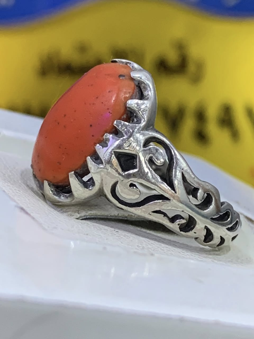 مرجان تونسي قديم 
***********
