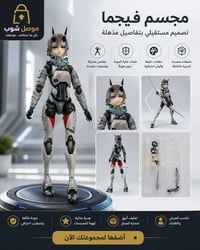 متوفر • ديكور منزلي