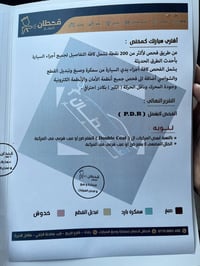 ‏ للبيع توسان خليجي 2020 ماشي 159 بغداد طوبجي حي السلام07700010188