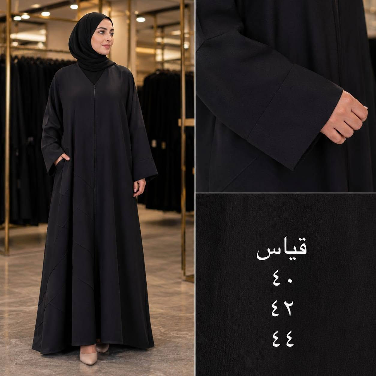 شلعه عبي خليجي  باله مملبوس علامته  ٦٥ قطعه  تطلع عليكم قطعه ب٥الف


**إذا كنت صاحب هذا الإعلان وتريد حذفه لأي سبب، رجاءا أرسل رسالة إلى الدعم الفني**