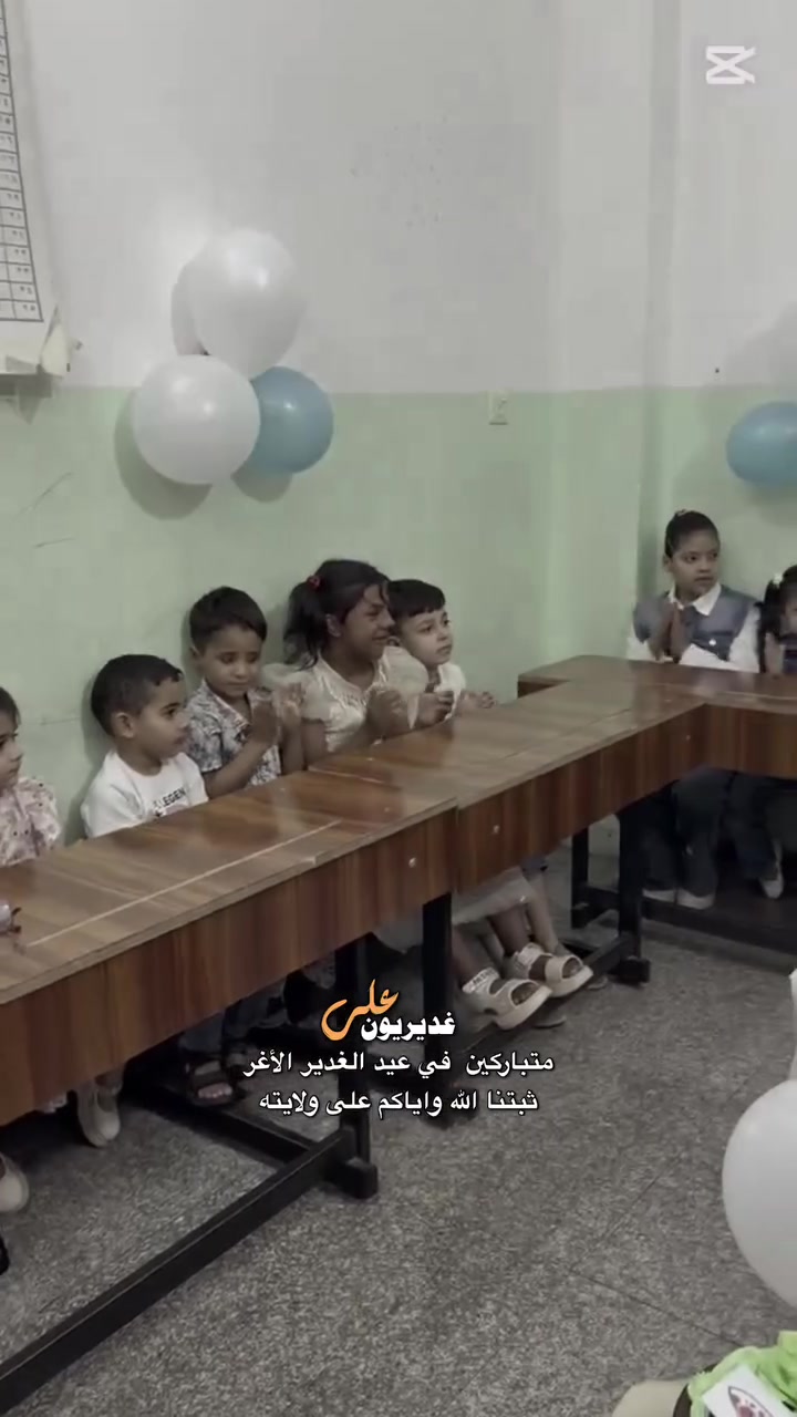 ثبتنا وأياكم على ولاية أمير المؤمنين وسيد الوصيين علي أبن أبي طالب ع 🤍
 معهد رقيه للسمع والتخاطب في النجف الاشرف 
حي السلام شارع سلام غري 
***********
معهد رقية للسمع والتخاطب في الناصرية  
معهد رقية للسمع والتخاطب في قلعة سكر  
معهد رقية للسمع والتخاطب في الديوانيه 
معهد رقيه للسمع والتخاطب في بابل 
معهد رقية للسمع والتخاطب في النجف
