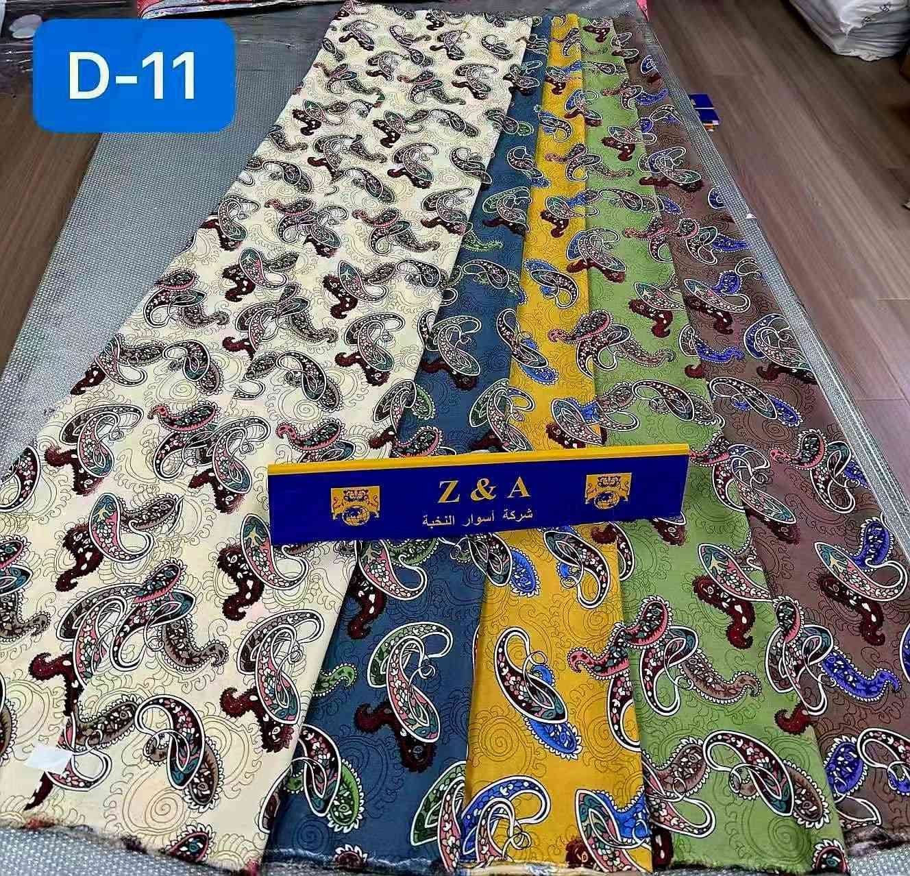 السلام عليكم .وصول كشمير يطالي موديلات جديده. سعر قطعه مترين ونص ب. ٥٠٠٠.الف.ابعنوان .سوق الشهداء الجديد مقابل صياغه السجاد .للاستفسار *********** . توجد خدمت توصيل
