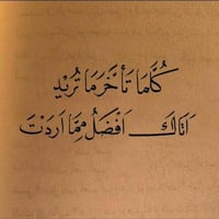 الحلة دور النسيج • ١٨٠م • يحتاج ترميم