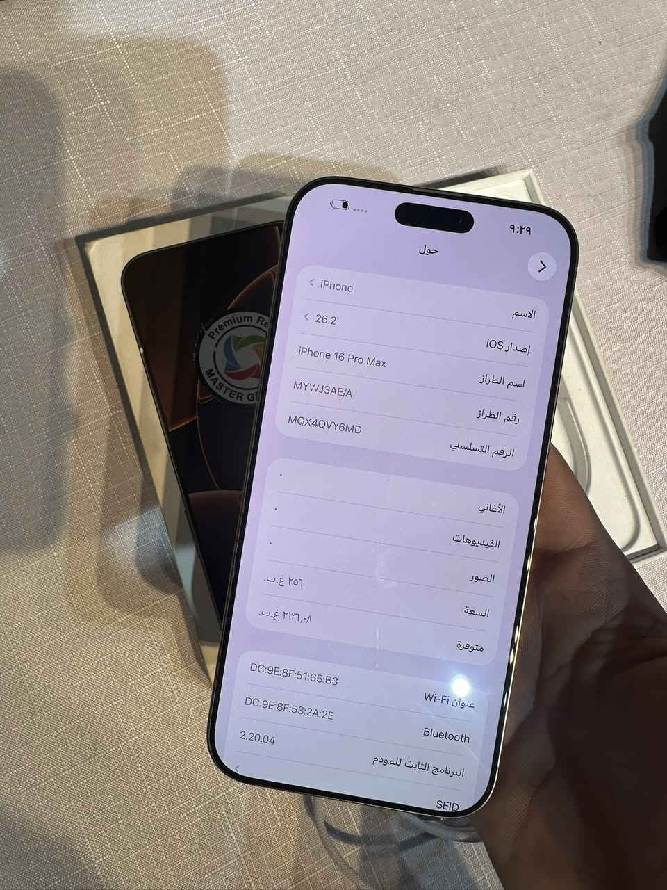 16 برو ماكس ذاكره 256 بطاريه 96 مامفتوح ولا شخط بي ضمان  سعره 1350 مكاني الكاضميه ***********
