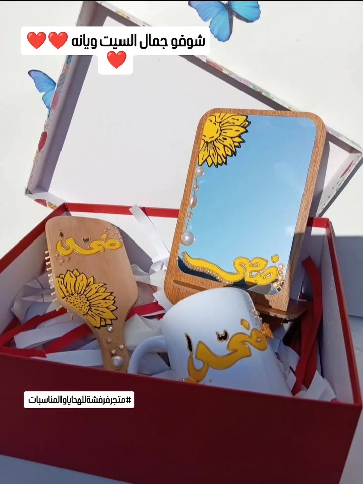 #متجرفرفشةللهداياوالمناسبات


**إذا كنت صاحب هذا الإعلان وتريد حذفه لأي سبب، رجاءا أرسل رسالة إلى الدعم الفني**