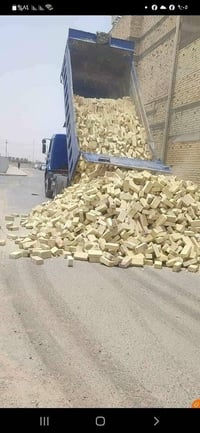 طابوق العمارة • ميسان • توصيل البصرة