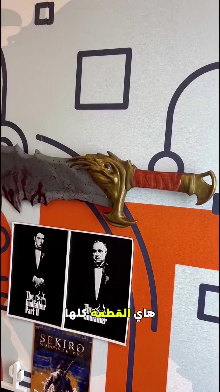 ⚔️ سيف كريتوس الأسطوري... صار بإيدك! 🔥
إذا إنت من عشاق God of War فهذا المجسم مطبوع بتقنية 3D Printing بدقة عالية وتفاصيل تخطف النظر، مناسب للديكور، التصوير، أو كهدية مميزة لأي كيمر.
💰 السعر: 35,000 دينار فقط 🚚 التوصيل متوفر إلى جميع المحافظات
📲 للطلب عبر واتساب: ***********
#كريتوس #BladeOfChaos #GodOfWar #3DPrinting #طباعة_ثلاثية_الأبعاد #Gaming #Gamers #مجسمات #ديكور_العاب #العراق
