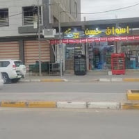 تجارية • ٢٧٠م • ركن شارع ٣٠م