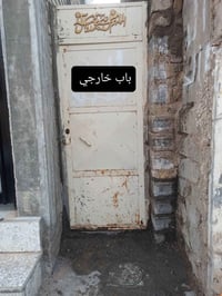 كربلاء حي العسكري • ١٠٠م خلفية • طابو صرف