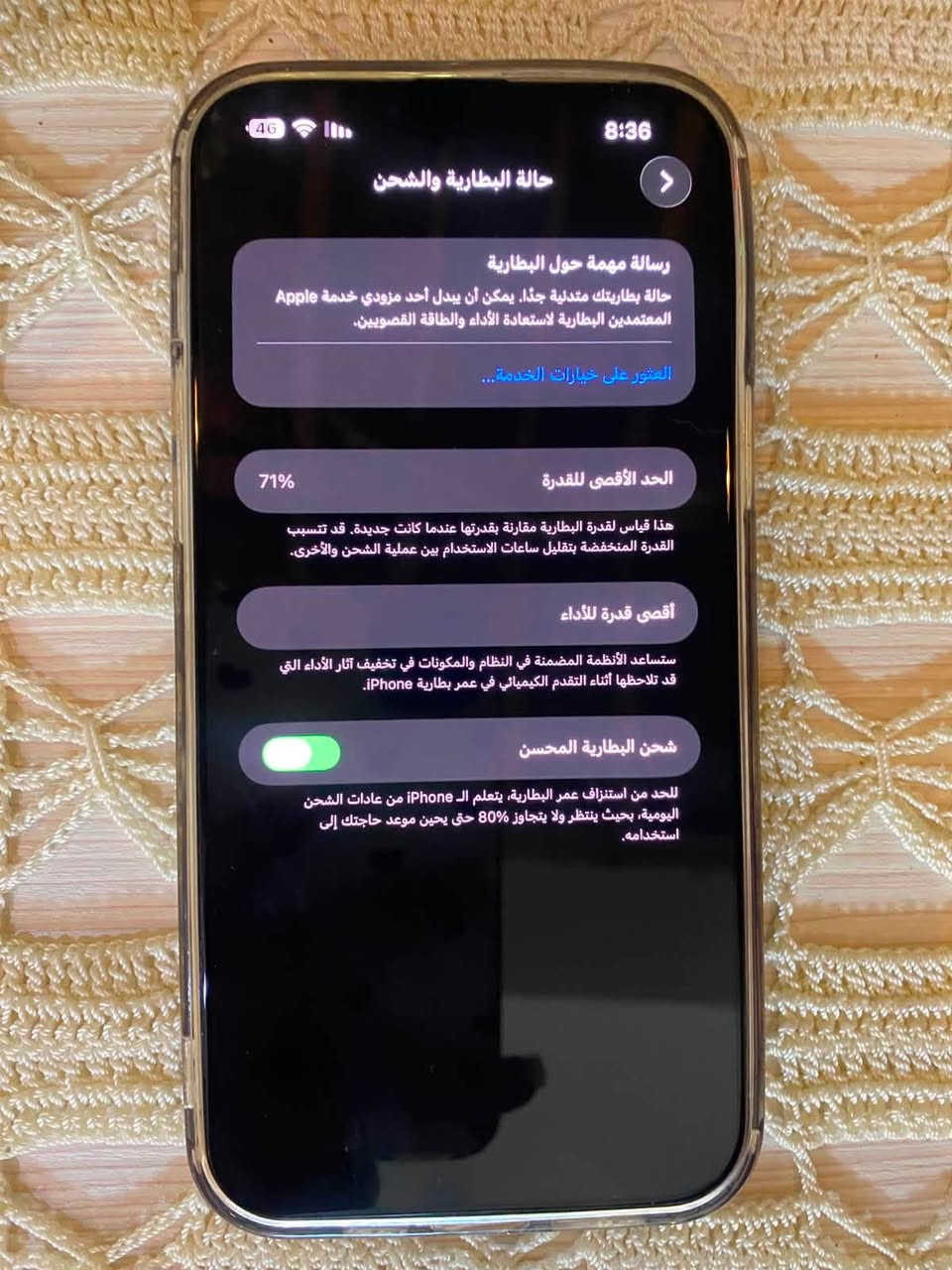 السلام عليكم ايفون 13 برو ماكس لون بحري ذاكره 256 بطاريه 71 ميصرف شحن امريكي ممفتوح ولا داخل صيانه مكفول يجي ويا الكارتون مالته السعر 675 وبي مجال الرقم***********
