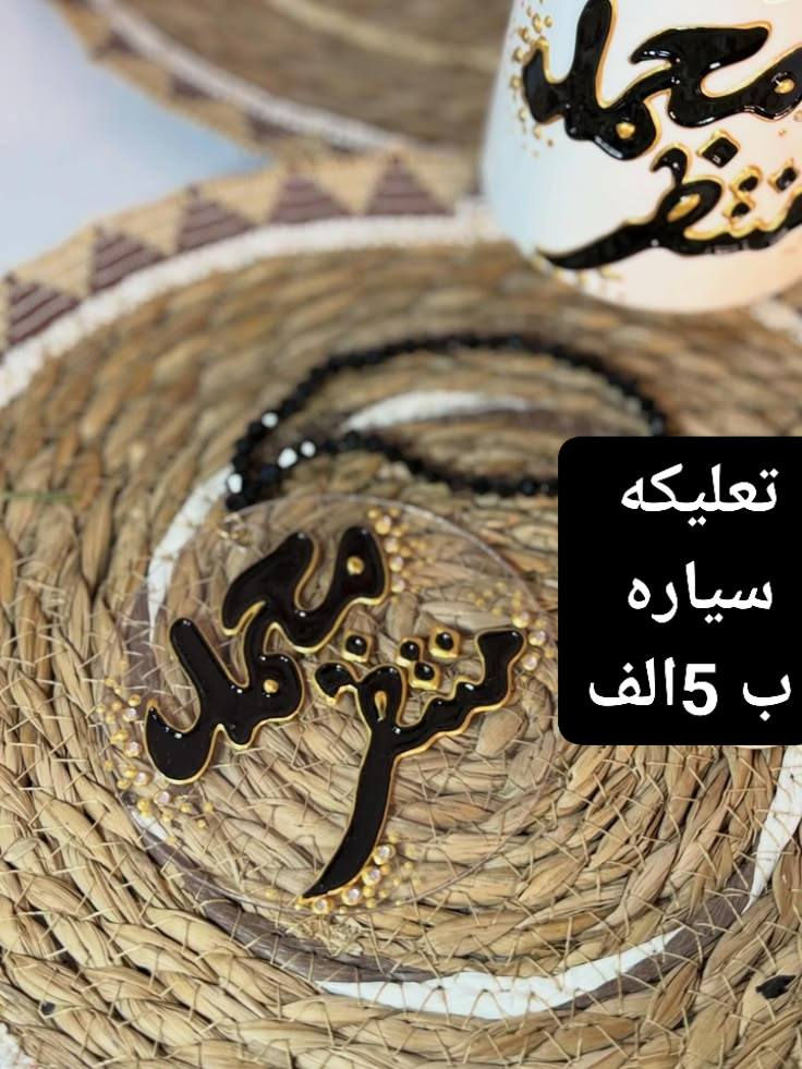 تخفيضات تعليكه سياره ب 5 الف


**إذا كنت صاحب هذا الإعلان وتريد حذفه لأي سبب، رجاءا أرسل رسالة إلى الدعم الفني**