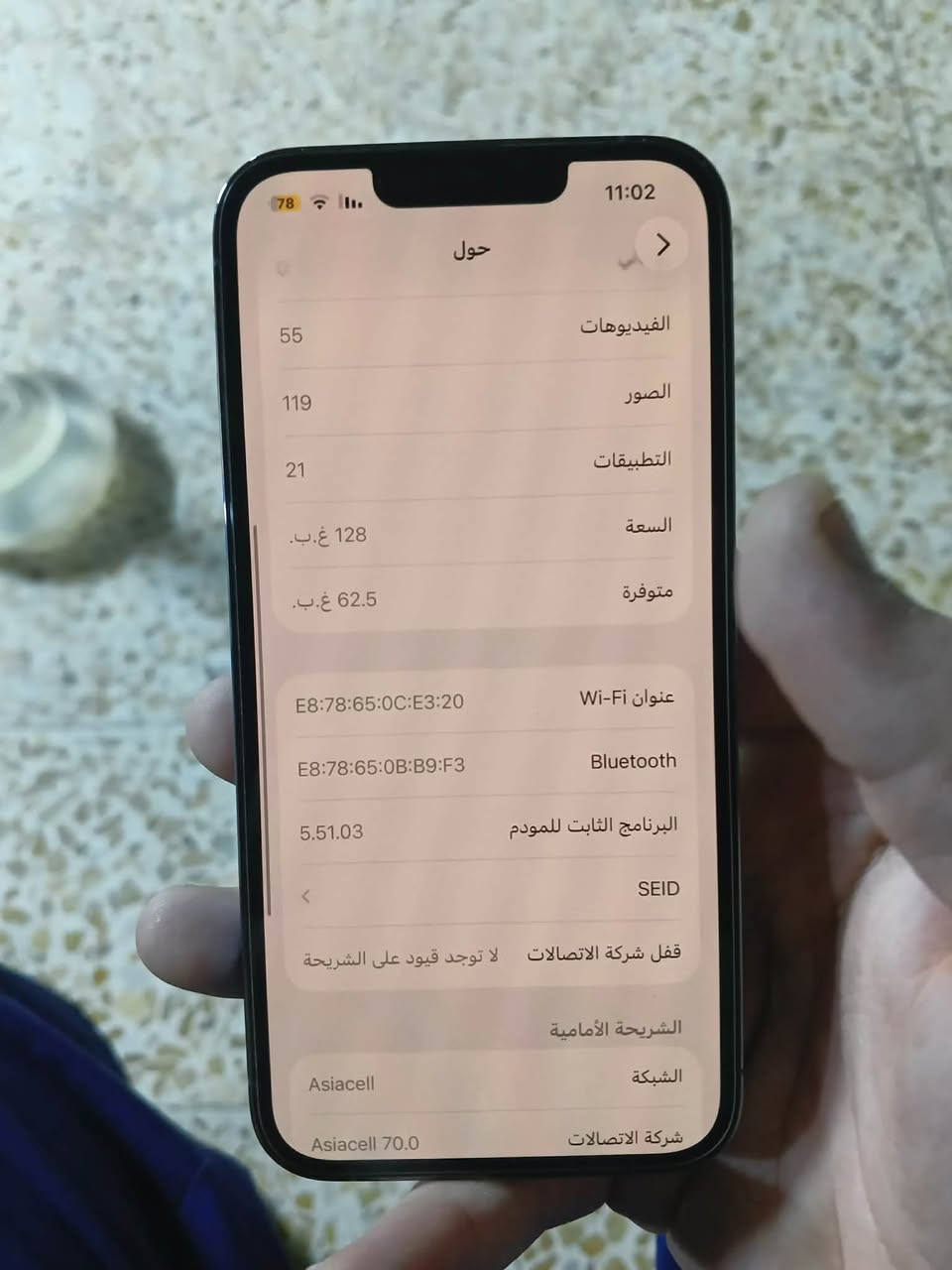 ايفون13برو.         الشاشة اصليه بلاديه البطارية 80مرفوعه 98 نضيف  فيس ايدي شغال الذاكره 128 السعر 600 قفل


**إذا كنت صاحب هذا الإعلان وتريد حذفه لأي سبب، رجاءا أرسل رسالة إلى الدعم الفني**