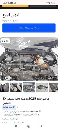 سورنتو برستيج • فول مواصفات • ٢٠٢٥