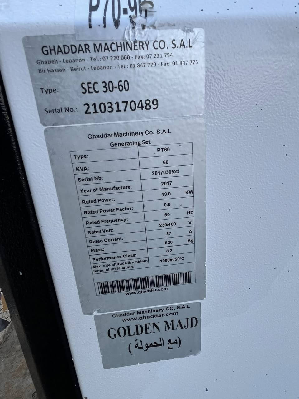 مولده بيركنز 60 kv 
بيركنز اصلي UK توليد فرنسي 
مكفوله شرط 
***********
