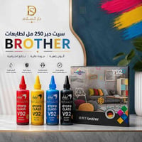 دار السلام للطابعات والأحبار متوفر لدينا أحبار طابعات Epson و Canon و ...