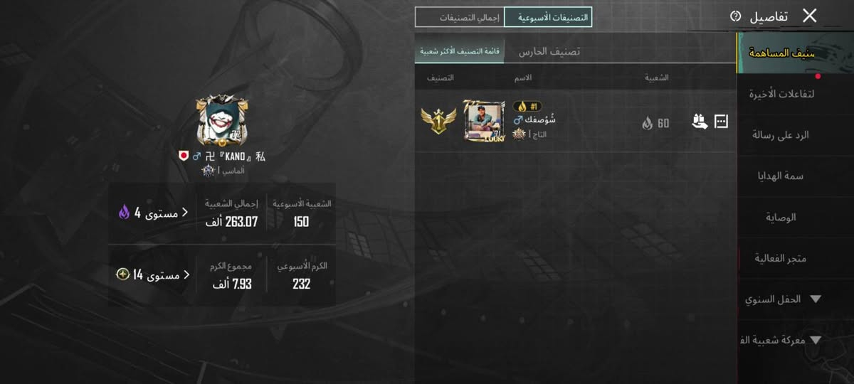 سلام عليكم حساب للبييع 100 وبيه مجال  الدفع زين كاش والربط جيميل ورقم تلفون والتفاصيل موجوده كدامك


**إذا كنت صاحب هذا الإعلان وتريد حذفه لأي سبب، رجاءا أرسل رسالة إلى الدعم الفني**