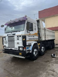 مراوس • راس تريله