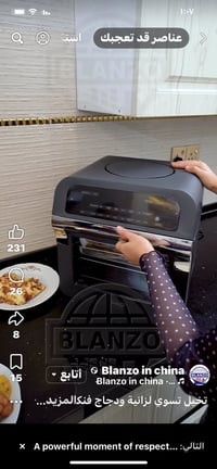 جهاز منزلي • بسعر مناسب • حي البكر