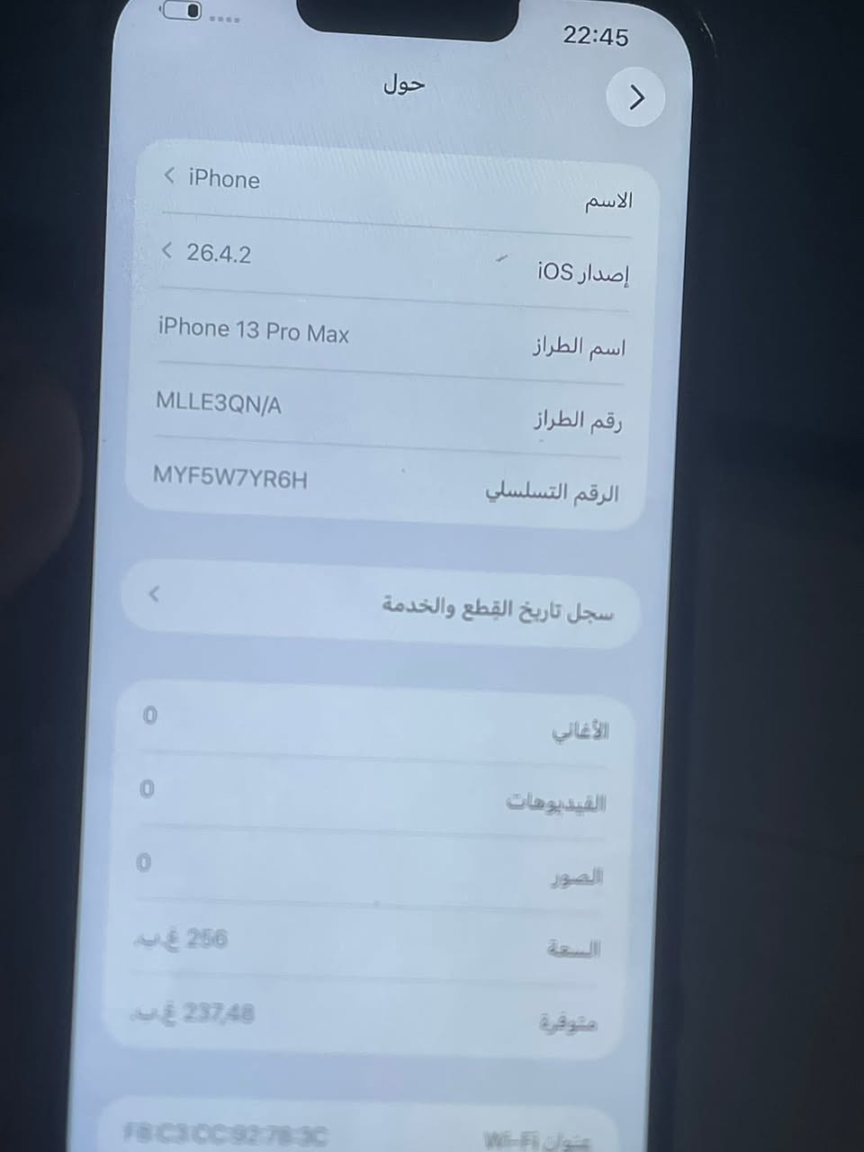 13. بروماكس
مبدل شاشه وبطاريه 
وقاري كامره رقم 5 واكفه 
الفيس ايدي ميقره وجه 
وماكاتب مشكله بل عدادات 
بس ماياخذ وجه ذاكره 256 
سعره قفل قفل قفل 350 
مكان الدوره بغداد لون ذهبي


**إذا كنت صاحب هذا الإعلان وتريد حذفه لأي سبب، رجاءا أرسل رسالة إلى الدعم الفني**