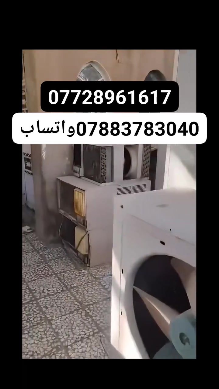 السلام عليكم نشتري جميع انواع السبالت والمكيفات العاطله أتصل وحنه بل خدمه 0788378340


**إذا كنت صاحب هذا الإعلان وتريد حذفه لأي سبب، رجاءا أرسل رسالة إلى الدعم الفني**