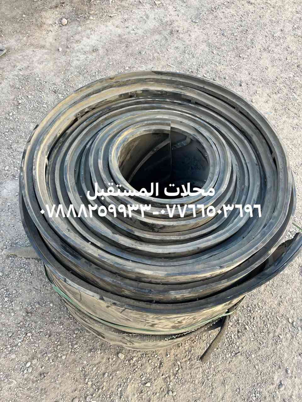 احذرو التقليد 

جميع القوايش املس والمسبع تحت ضمان و خمسه طبقات ذات جوده منشأ عاليه تركي اصلي

عنوان باب الشيخ مقابل مركز باب الشيخ

للاستفسار اتصال ***********-***********

او على واتساب ***********-***********
