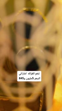 مجوهرات مهند العكايشي • نجف حي الوفاء • حي الإسكان