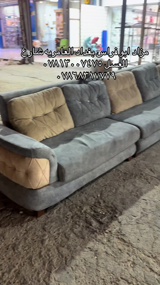 


**إذا كنت صاحب هذا الإعلان وتريد حذفه لأي سبب، رجاءا أرسل رسالة إلى الدعم الفني**