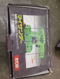 تخريم وتنعيم • اصلي ياباني • شغال كهرباء ١١٠