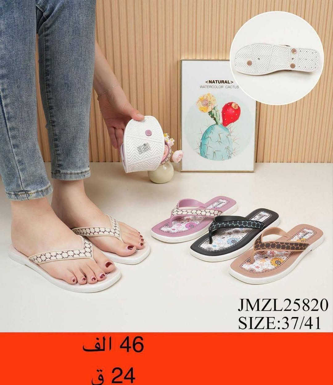 سليبرات نسائيه


**إذا كنت صاحب هذا الإعلان وتريد حذفه لأي سبب، رجاءا أرسل رسالة إلى الدعم الفني**