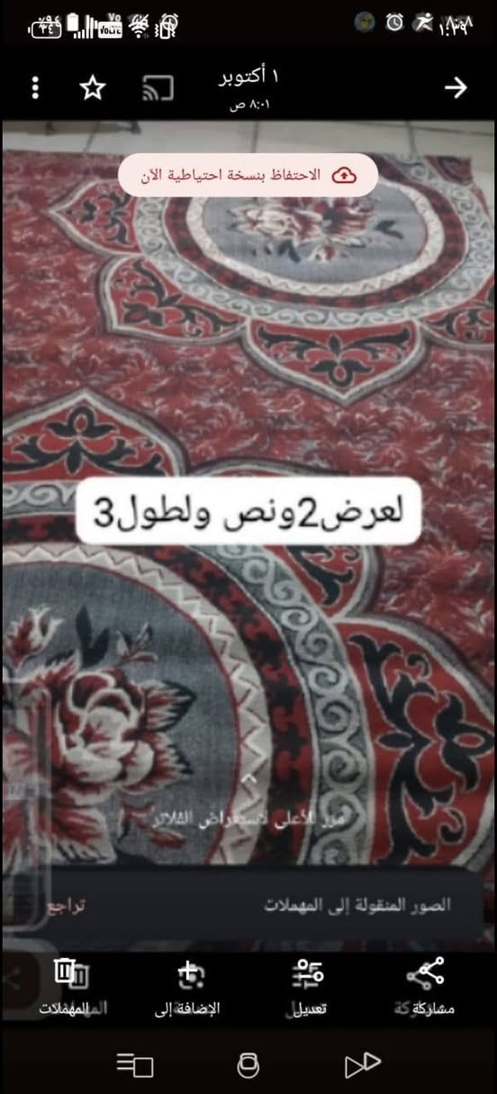 كلمن سعره قيمه واخذ


**إذا كنت صاحب هذا الإعلان وتريد حذفه لأي سبب، رجاءا أرسل رسالة إلى الدعم الفني**