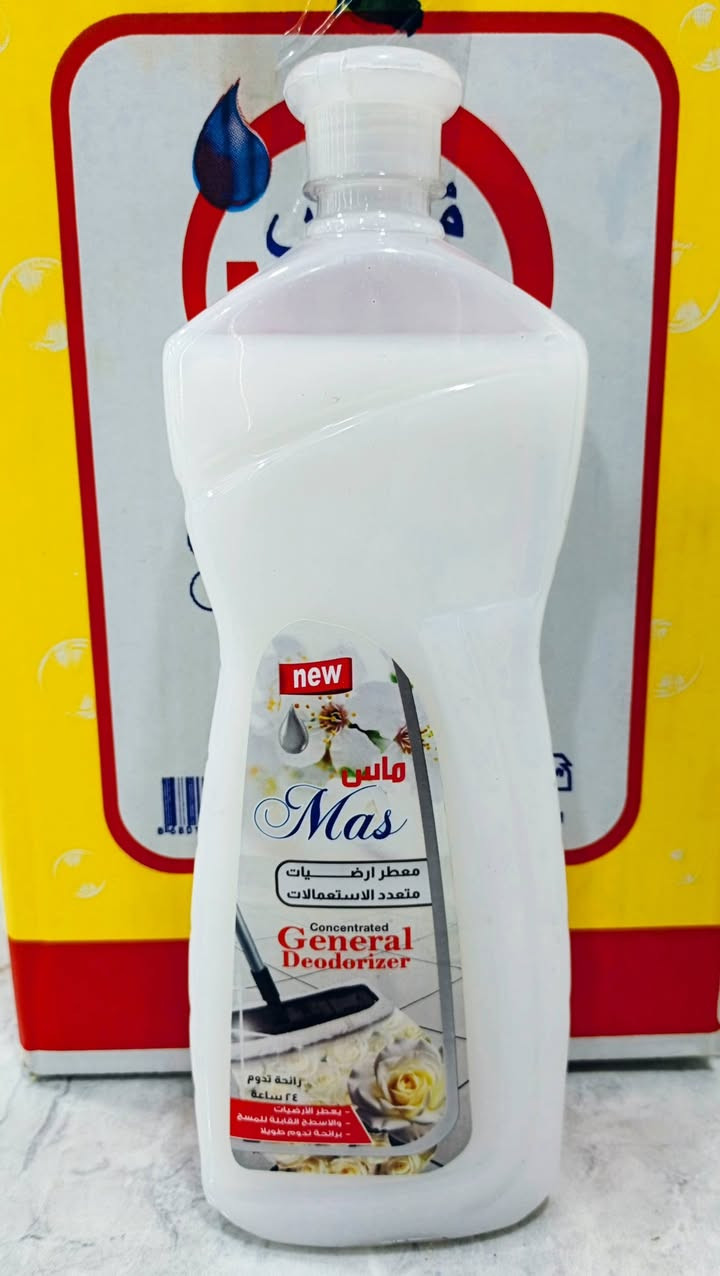 وكيل الفخامة 
معطر ارضيات الماس 
1 لتر 🔥😍
السعر جداً ممتاز
نوعية مرتبة جداً 🔥💯

موجود توصيل داخل الانبار جملة 

العنوان // الانبار _ الرمادي _ السبعة كيلو _ مجاور شركة الدهاس _مقابل مجمع سات السكني 

مجمع اياد السامرائي


**إذا كنت صاحب هذا الإعلان وتريد حذفه لأي سبب، رجاءا أرسل رسالة إلى الدعم الفني**