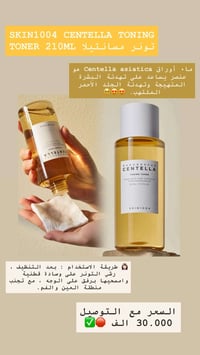 للحجز واتساب 07744286888