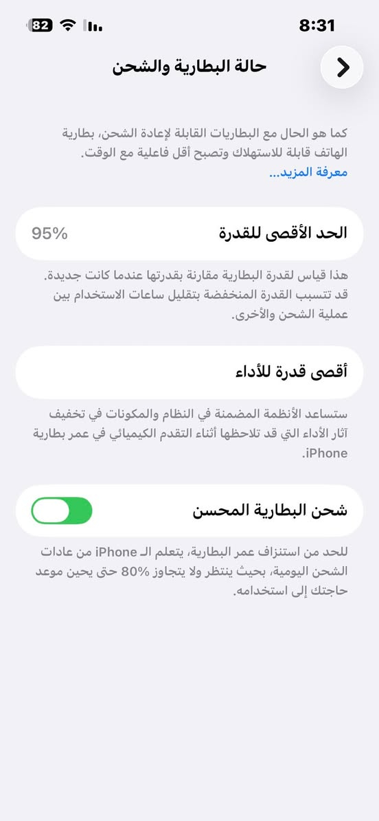 ايفون 13 برو فقط لون ابيض ذاكره 256 بطاريه 95 نضيف بي خلل فقط بل كامره رقم5 مرات تشتغل ومرات لا ممفتوح السعر 500 وبي مجال قليل عنواني بغداد  رقمي ***********
