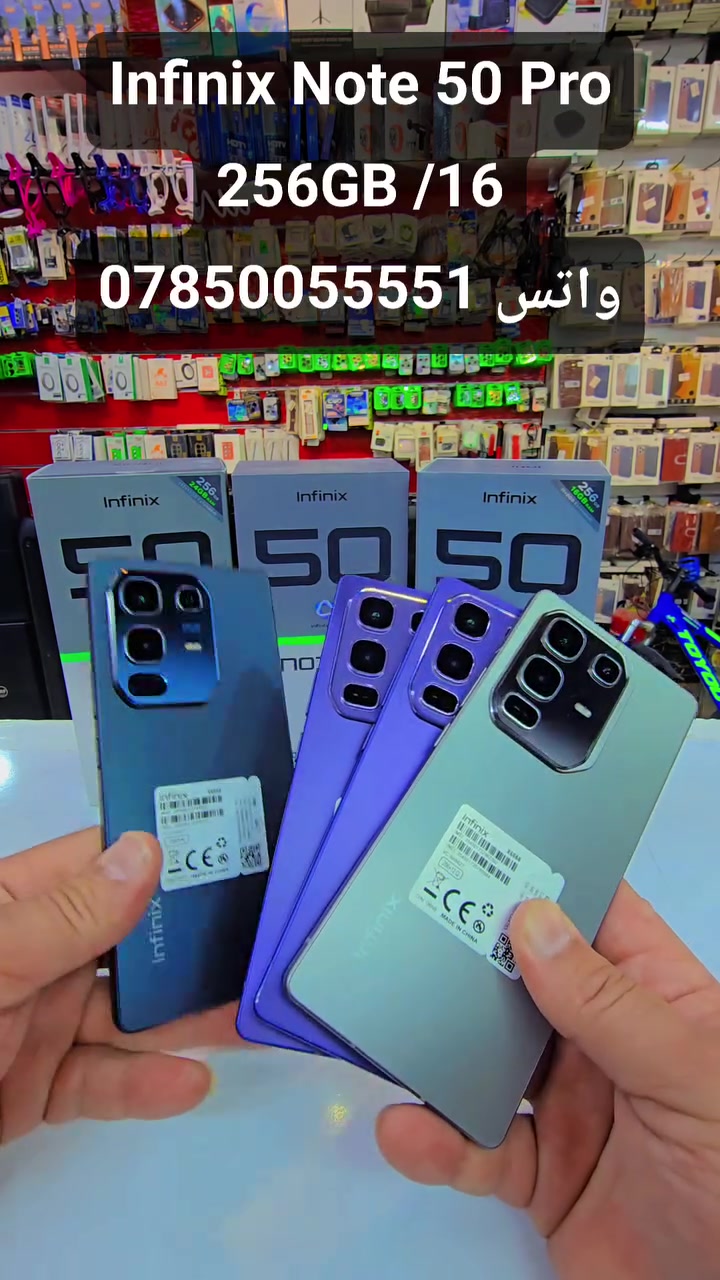 #مركز_الاسطور_للموبايل #بيع_و_شراء #جميع #الاجهزة #المستخدم #جملة_مفرد


**إذا كنت صاحب هذا الإعلان وتريد حذفه لأي سبب، رجاءا أرسل رسالة إلى الدعم الفني**