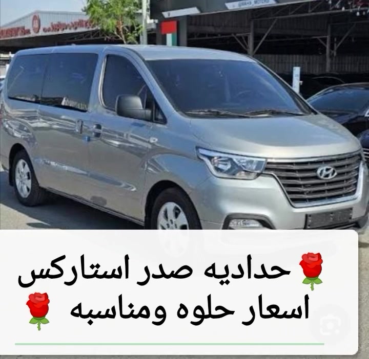 🌹🌹🌹🌹🌹🌹🌹🌹🌹🌹🌹 تابع الصفحه  الیوم عدنه عرض حدادیه صدر استاركس  اسعار حلوه  ومناسبه رغم صعود الدولار ***********
1 تخم دبل کوری غازی LINK
 السعر 90 الف
2 تخم طوب 33 الفTHCكوري
3  تخم بوش کوری 4 قطع   28 الف
4 تخم شمعات کوری اصلی THC 15
5لاستیک رباط شمعه 6
6  تخم روط  23 الف
التوصيل 5000 الکل المحافظات
