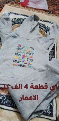 اسعار مناسبه للحجز والاستفسار التواصل ع خاص او واتساب 07822764602