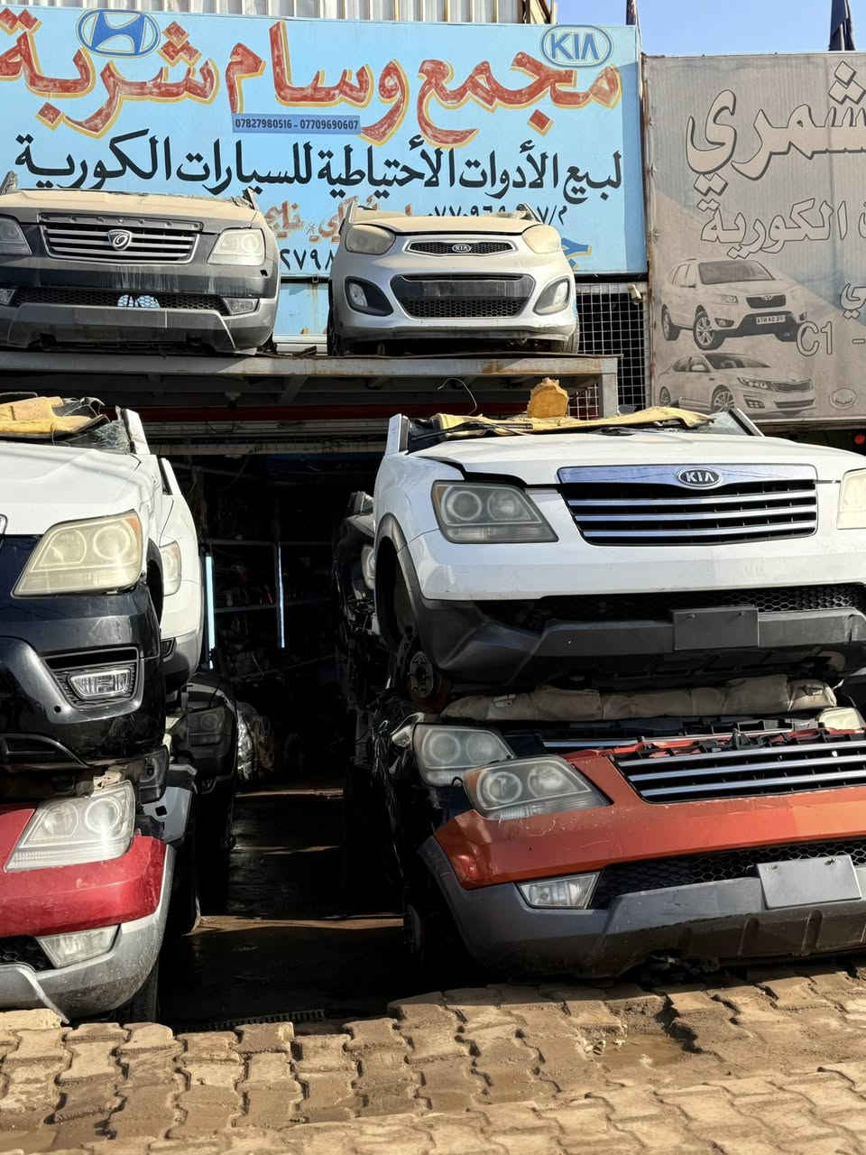 الهم صلي على محمد وآل محمد
السلام عليكم تتوفر أنواع ادوات المهافي 
مجمع وسام شربه لقطع السيارات الكوريه  موهافي بكانتو
عنوان بابل الحي الصناعي مقابل شارع المعارض 
للاستفسار للاتصال على الرقم ***********
***********
