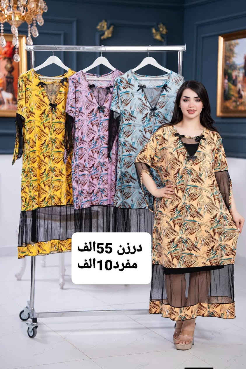 جمله ومفرد اقل طلب نص درزن


**إذا كنت صاحب هذا الإعلان وتريد حذفه لأي سبب، رجاءا أرسل رسالة إلى الدعم الفني**