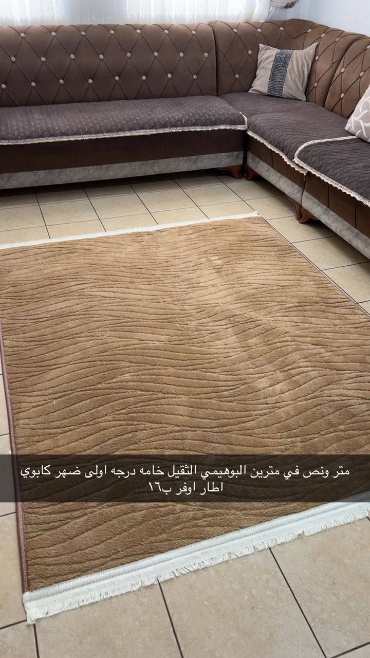 بوهيمي متر ونص ف مترين ب١٦


**إذا كنت صاحب هذا الإعلان وتريد حذفه لأي سبب، رجاءا أرسل رسالة إلى الدعم الفني**